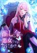 manga_15412_image