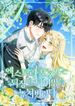 manga_15414_image