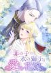 manga_15418_image