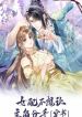manga_15420_image