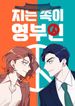 manga_15424_image