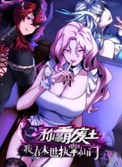 manga_15428_image