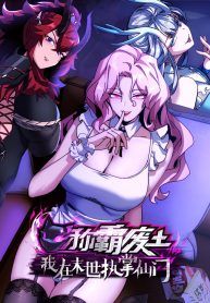 manga_15428_image