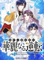 manga_15432_image