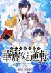 manga_15432_image