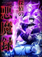 manga_15434_image