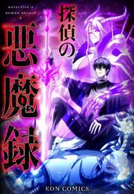 manga_15434_image