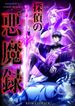 manga_15434_image