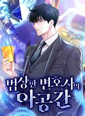 manga_15436_image