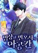manga_15436_image