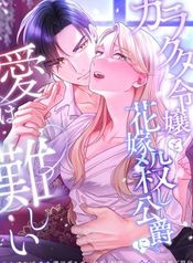 manga_15438_image