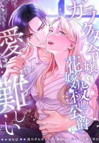 manga_15438_image
