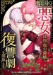 manga_15440_image