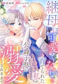 manga_15442_image
