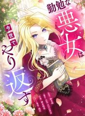 manga_15444_image