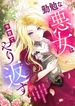 manga_15444_image