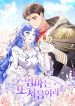 manga_15446_image