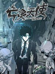 manga_15454_image