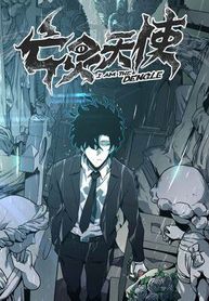 manga_15454_image