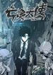 manga_15454_image
