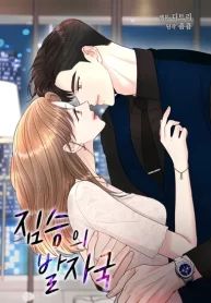 manga_15458_image