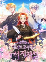 manga_15470_image