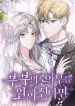 manga_15476_image
