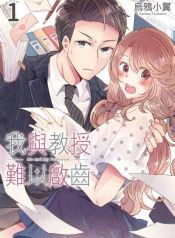 manga_15480_image