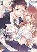 manga_15480_image