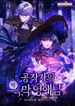 manga_15482_image