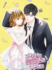manga_15492_image