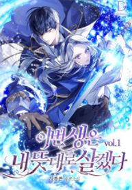 manga_15502_image