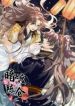 manga_15510_image