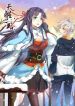 manga_15514_image