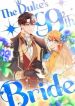 manga_15516_image