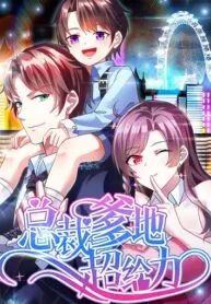 manga_15518_image
