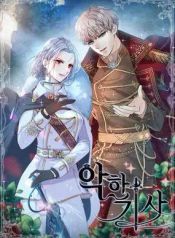 manga_15522_image