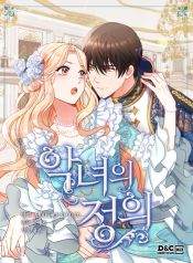 manga_15530_image