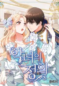 manga_15530_image
