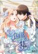 manga_15530_image