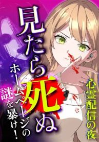 manga_15532_image