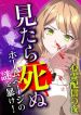 manga_15532_image