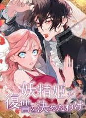 manga_15534_image
