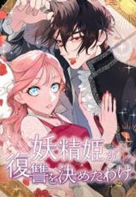 manga_15534_image