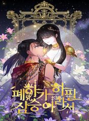 manga_15538_image