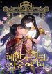 manga_15538_image