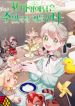 manga_15542_image