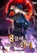 manga_15544_image