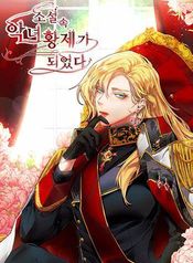 manga_15546_image