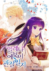 manga_15548_image